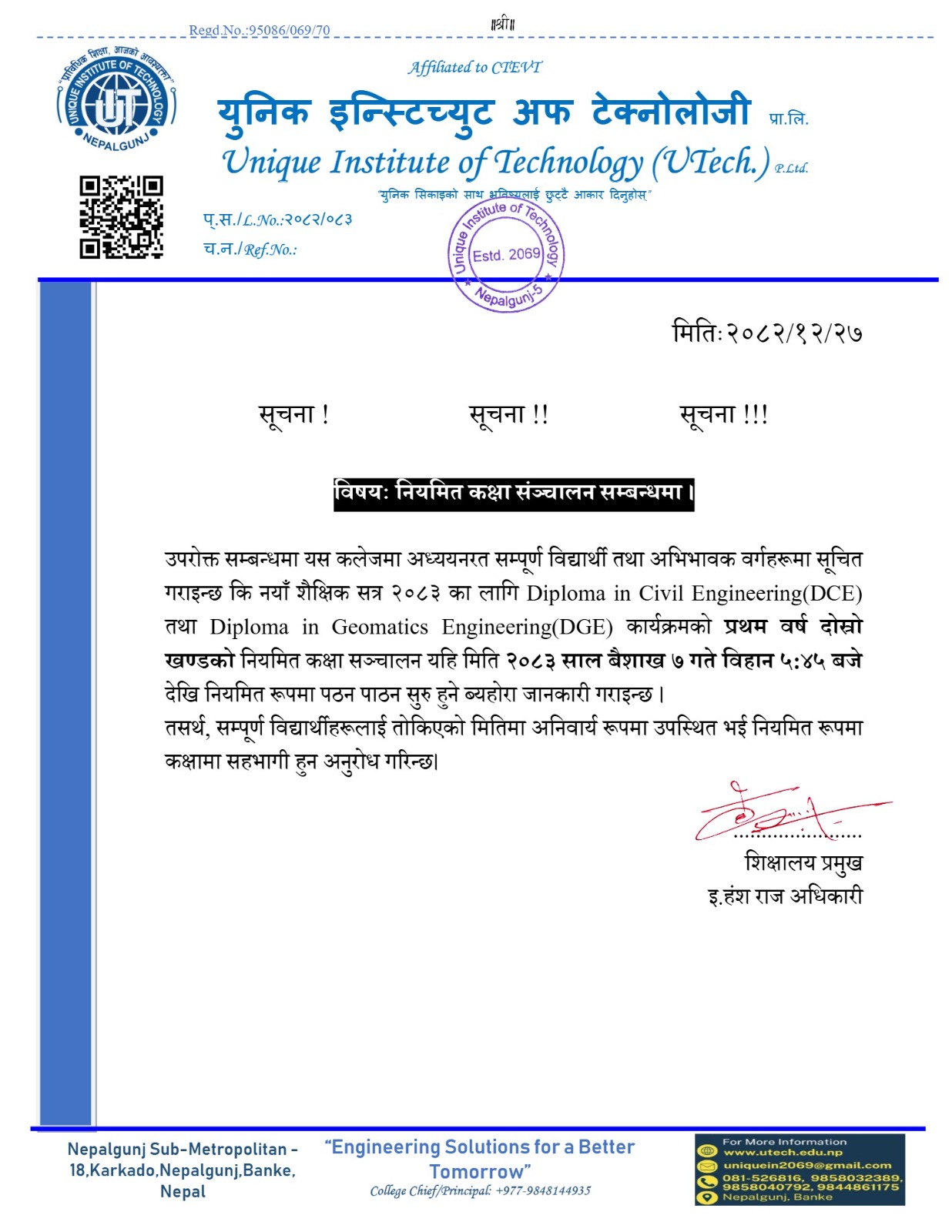 Regular Class Commencement